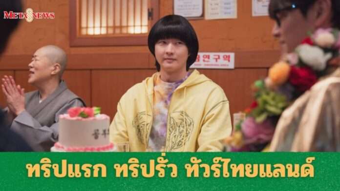 meta8news_20251113_123859_0000