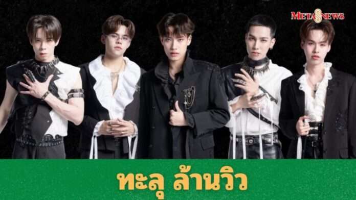 meta8news_20251107_231229_0000