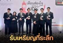 ที แอนด์ บี มีเดียโกลบอล ปลื้ม! ผู้บริหาร-ศิลปิน รับประทานเหรียญที่ระลึกในงาน “เทียนส่องใจ”