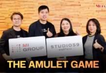 “MI GROUP จับมือ STUDIO59 สร้างสรรค์งานหนัง “THE AMULET GAME” (ดิ อะมิวเล็ท เกม)”