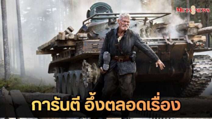 Meta1_20251202_140650_0000