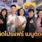 Meta1_20260117_182848_0000