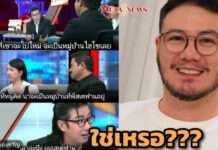 “สเตฟาน” ถาม ใช่เหรอ? “หมอฟัน” เพื่อนบ้านมหาภัย จะย้ายมาอยู่หมู่บ้านตัวเอง!!