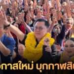 Meta1_20260105_165631_0000