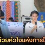 Meta1_20260108_104134_0000