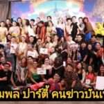 IMG_20260109_180227