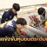 Meta1_20260116_220857_0000