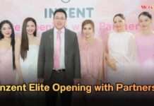 “iHERB GROUP” จัดงานใหญ่เปิดตัวนวัตกรรม INZENT “ปันปัน-ดีเจดาว” ร่วมงาน ตั้งเป้าปี 69 ทะลุ 2,000 ล้าน!