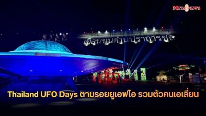 Meta1_20260213_011236_0000