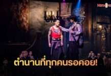 โต๊ะอาหารลุกเป็นไฟ! คัมแบ็กตำนานรันเวย์กินข้าว งานนี้ไม่มีใครยอมใคร ตาต่อตา ฟันต่อฟัน!