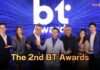 BT Beartai ตอกย้ำผู้นำสื่อเทคโนโลยีไทย เปิดเวที The 2nd BT Awards ยกย่องนวัตกรรมสร้าง Impact ระดับประเทศ