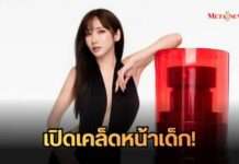 จับตาตัวแม่ข่าวกอสซิป! “อั้ม พัชราภา” หน้าเด็กสวยใสสะกดเวลา สมฉายาซุปตาร์เบอร์หนึ่งตลอดกาล