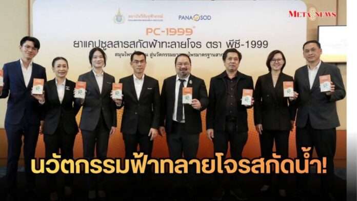 สำเนาของ Meta1_20260330_202112_0000