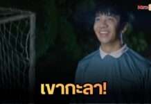 ”ลบภาพจำสายฮา! 5 ยูทูบเบอร์ดัง ทิ้งไมค์มาท้าตาย พลิกบทบาทระทึกขั้นสุดใน ‘เขากะลา'”