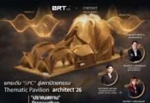 แก๊ป ธนเวทย์ ร่วมงานเปิดตัวแบรนด์ “ INTO SPEC ” นวัตกรรมประตู SPC ผสานเทคโนโลยี Sanitized® ระดับโลก ชวนคนรักการตกแต่งบ้าน เปิดมุมมองใหม่