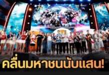 คลื่นมหาชนนับแสนแห่เล่นน้ำทะลักหาดพัทยาปิดฉาก “วันไหล” สุดเดือด!! เงินสะพัดทั่วเมืองดันเศรษฐกิจพุ่งแรง