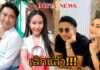 “บอล เชิญยิ้ม” ประกาศเลิกเมีย!!!