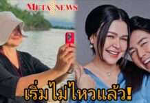 จุกอก “หมู พิมพ์ผกา” เคลื่อนไหวครั้งแรก ลั่น 4 ปีแล้วที่ปล่อยเขาไปมีชีวิต ไม่รู้จะแทงซ้ำไปถึงไหน!!