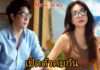 คู่รักใหม่ “ไอซ์ อธิชนัน – บิ๊ก ณทรรศชัย” เปิดตัวคบกัน