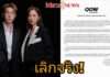 “เจเจ-ต้าเหนิง” ออกแถลงการณ์ ประกาศเลิกกันจริง! ขอเก็บเรื่องเลิกเป็นเรื่องส่วนตัว
