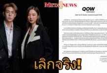 “เจเจ-ต้าเหนิง” ออกแถลงการณ์ ประกาศเลิกกันจริง! ขอเก็บเรื่องเลิกเป็นเรื่องส่วนตัว