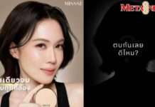 “เมย์ เฟื่องอารมย์” โชว์หน้าสวยแบบตะโกน เดือดจัด! ท้าใคร? “ตบกันเลยดีไหม”