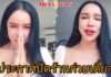 “ส้มเช้ง สามช่า” ตัดใจปิดร้านก๋วยเตี๋ยว ยอดขายลดเรื่อยๆ แบกรายจ่ายไม่ไหว