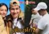 ส่อขาเตียงหัก!! “แต๊งค์ พงศกร” โพสต์เศร้ากับลูกชายสองคน ต่อไปมีแค่เราสองคนก็พอ