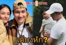ส่อขาเตียงหัก!! “แต๊งค์ พงศกร” โพสต์เศร้ากับลูกชายสองคน ต่อไปมีแค่เราสองคนก็พอ