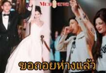 “มายด์ ลภัสลัล” ประกาศถอยห่างสามีแล้ว!! เพื่อนดาราหายเกลี้ยง ไม่กล้าเมนต์ให้กำลังใจ