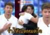“ทราย สก๊อต” เปิดหมดเปลือก แตกหักภิรมย์ภักดี ขอเดินออกจากตระกูล เผยถึง “มายด์” และดาราที่กดไลก์