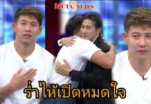 “ทราย สก๊อต” เปิดหมดเปลือก แตกหักภิรมย์ภักดี ขอเดินออกจากตระกูล เผยถึง “มายด์” และดาราที่กดไลก์