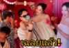 เฮหนักมาก!!! “เมย์ พิชญ์นาฎ – ไฮโซบิ๊ก” เฉลยเพศลูก