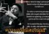 “เวย์ ไทยเทเนียม” เคลื่อนไหวแล้ว เซ็งเงียบดันถูกมองว่าผิด!!!