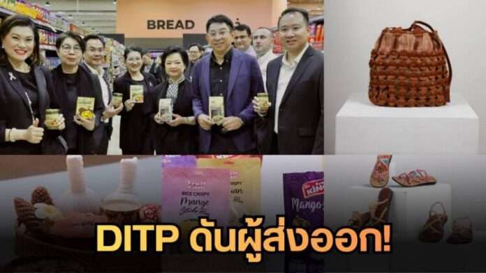 สำเนาของ Meta1_20260525_135341_0000