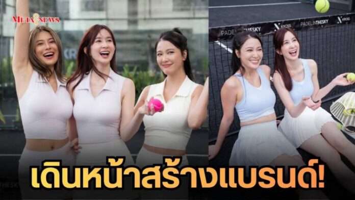 สำเนาของ Meta1_20260525_114152_0000