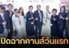 ”คำสารภาพของหมอผี” บุกคานส์! M STUDIO ส่ง “แบมแบม-อาเล็ก-เดนิส” ปักหมุดวันแรก ดันหนังไทยกระหึ่มเวทีโลก