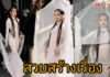 “ลิซ่า” เฉิดฉายบนพรมแดง Met Gala 2026 ในฐานะ Host Committee พร้อมชุดสุดล้ำจาก Robert Wun