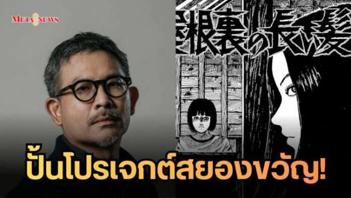 สำเนาของ Meta1_20260518_153351_0000