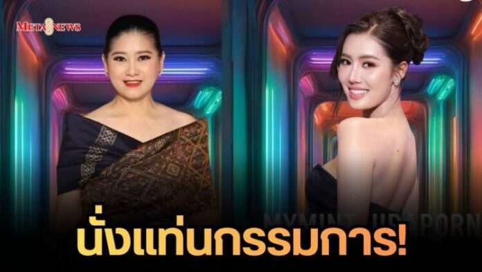 สำเนาของ Meta1_20260525_133751_0000