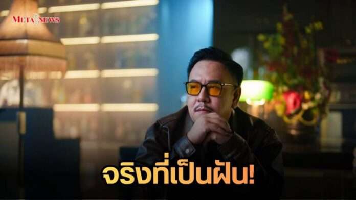 สำเนาของ Meta1_20260526_125635_0000
