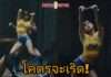 มาแล้ว MV “Goals” เพลงฟุตบอลโลก 2026 ที่ “ลิซ่า” คนไทยคนแรกร่วมสร้างประวัติศาสตร์