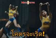 มาแล้ว MV “Goals” เพลงฟุตบอลโลก 2026 ที่ “ลิซ่า” คนไทยคนแรกร่วมสร้างประวัติศาสตร์