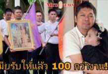 “เสก โลโซ” จะจดจำ 1 ปี 1 เดือน 3 วันในคุก เผย เมียรับงานให้แล้ว 100 กว่างาน!!