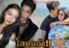 “ยูกิ ไหทองคำ” ยันโครม เลิก “พีพรี” โสด 100% ลั่นแคปไว้ด้วย!!