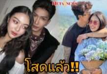“ยูกิ ไหทองคำ” ยันโครม เลิก “พีพรี” โสด 100% ลั่นแคปไว้ด้วย!!