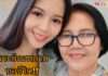 “เม จีระนันท์” กับบทเรียนความรักของแม่ ที่ยึดติดกับลูก ทั้งที่อายุ 40 กว่า ถึงขั้นพระต้องขอบิณฑบาตชีวิต!!
