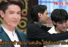 “ก๊อท จักรพันธ์” ด่าแสบ!! ก่อนว่าผู้ชายสำส่อน ดูตัวคุณเองก่อน!!