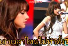 โลกจารึก “ลิซ่า” โชว์บอลโลก พร้อมความสงสัยจากชาวเน็ต เอาเวลาไหนไปทำดั้ง?