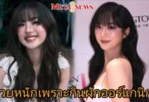 “ต้าเหนิง” เผยอุทาหรณ์ ป่วยวิกฤต “ไวรัสตับอักเสบอี” เพราะกินผักสดออร์แกนิก!!